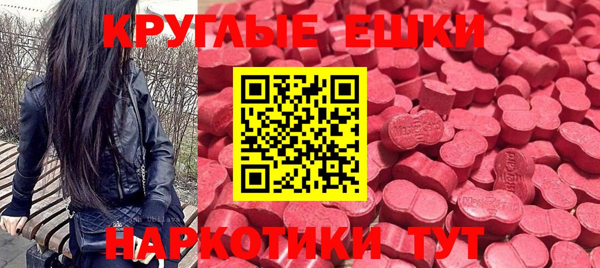 Ecstasy DUBAI  ЭКСТАЗИ 280мг  даркнет клад  Экстази  Фурманов  Вход с VPN 