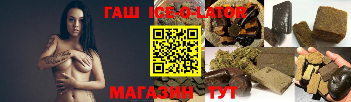 ГАШ hashish Фурманов