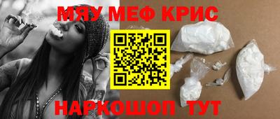 spice Малгобек