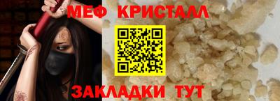 ешки Мариинск