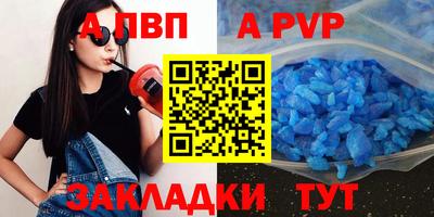 spice Малгобек
