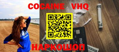 соль курить ск Малоярославец