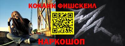 ешки Мариинск