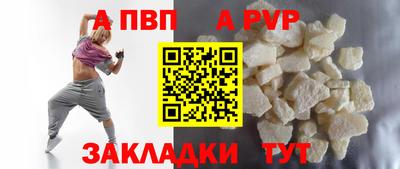 скорость mdpv Моздок