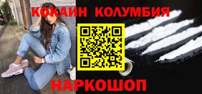 ешки Мариинск