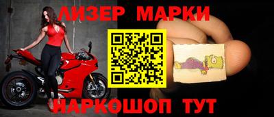 spice Малгобек
