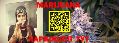 соль курить ск Малоярославец