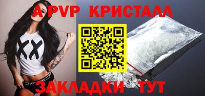 скорость mdpv Моздок