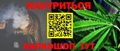 соль курить ск Малоярославец