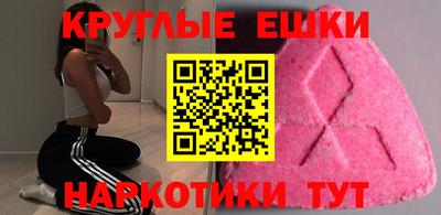 ешки Можга
