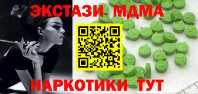 ешки Можга