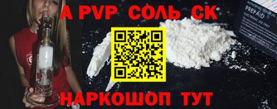 ешки Мариинск