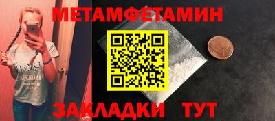 ешки Мариинск