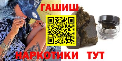 spice Малгобек