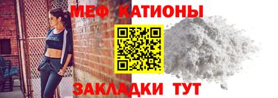 скорость mdpv Моздок