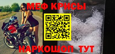 spice Малгобек
