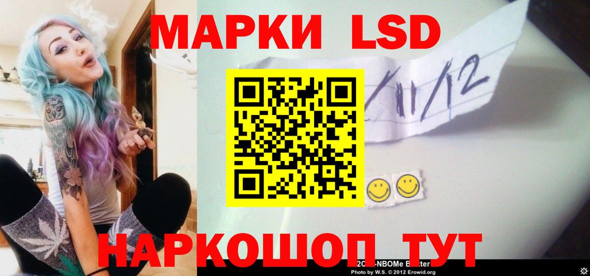 Фурманов  Лсд 25 экстази ecstasy  Вход с VPN  ЛСД экстази ecstasy 