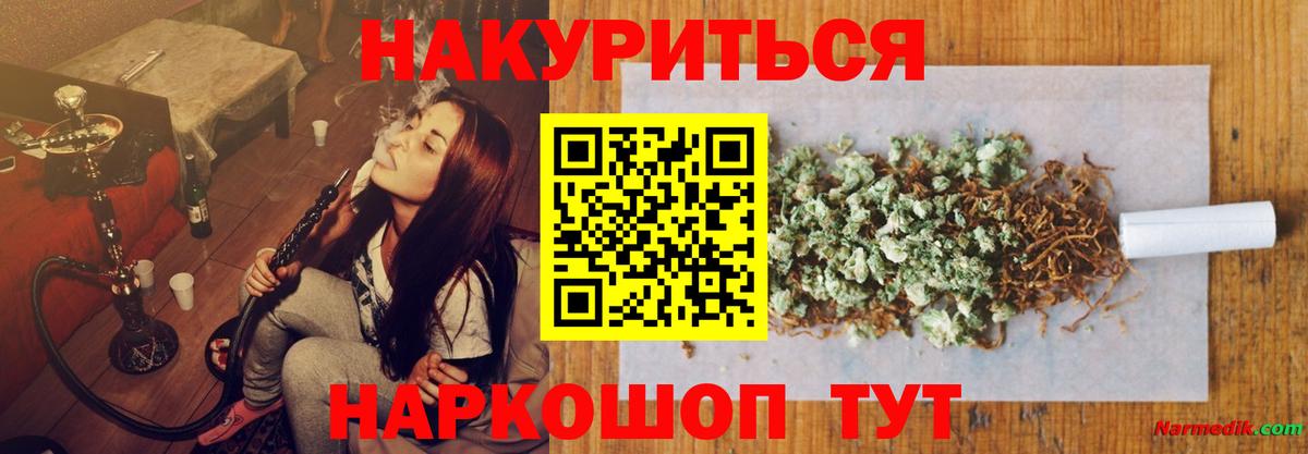 Шишки марихуана конопля  Марихуана марихуана  Вход с VPN  Фурманов  МАРИХУАНА OG Kush 