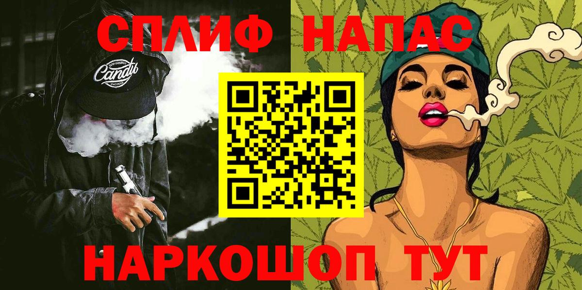 Марихуана AK-47 Фурманов